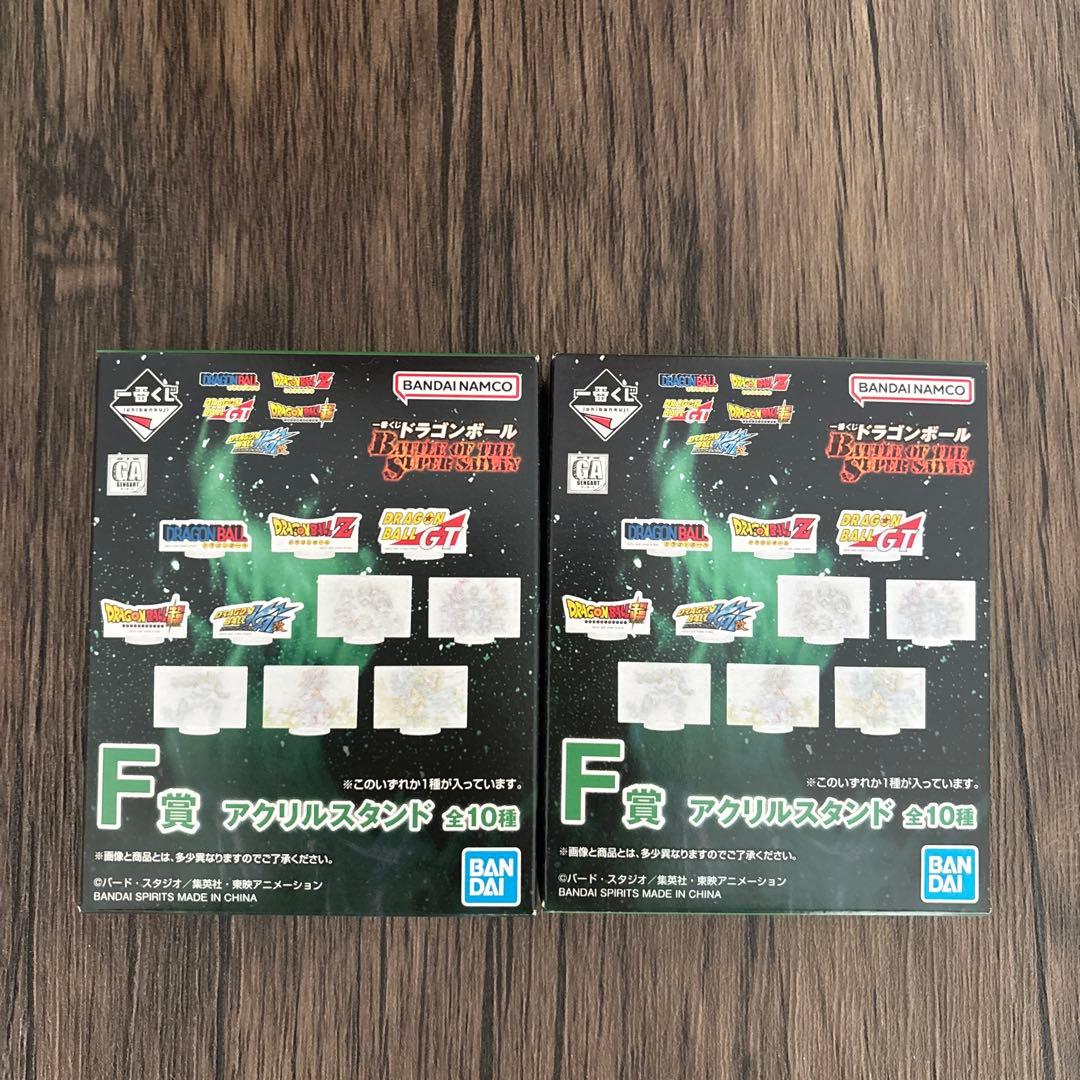 【未開封】一番くじ ドラゴンボール [A賞］超サイヤ人　おまけ付き　本日発送