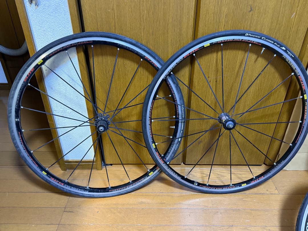 マビック　キシリウムエリート　前後セット