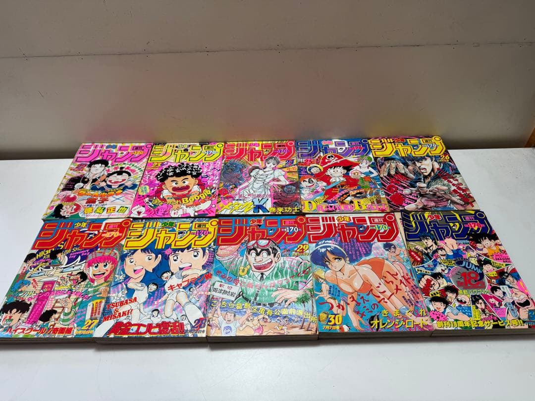 1986年　週刊少年ジャンプ　13号〜48号、50〜52号　39冊セット