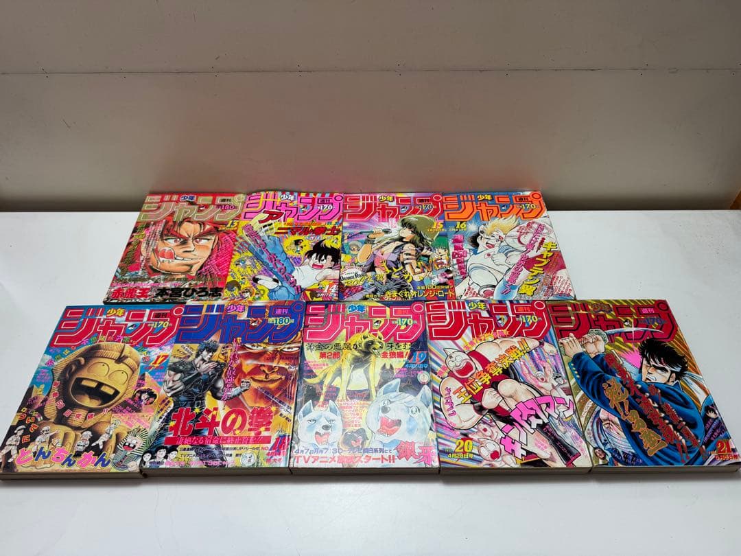 1986年　週刊少年ジャンプ　13号〜48号、50〜52号　39冊セット
