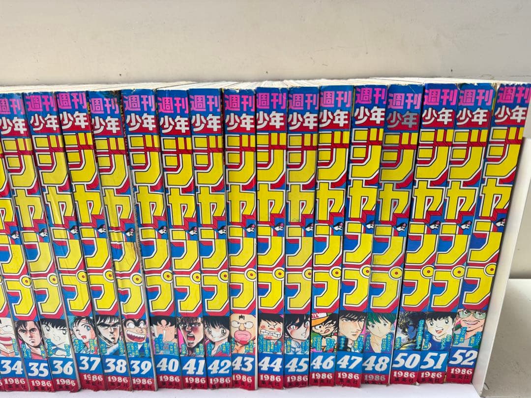 1986年　週刊少年ジャンプ　13号〜48号、50〜52号　39冊セット