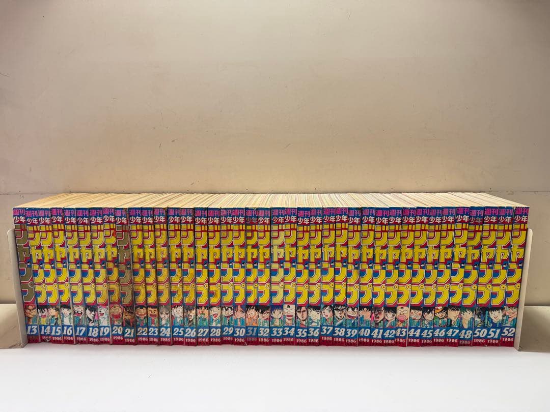 1986年　週刊少年ジャンプ　13号〜48号、50〜52号　39冊セット