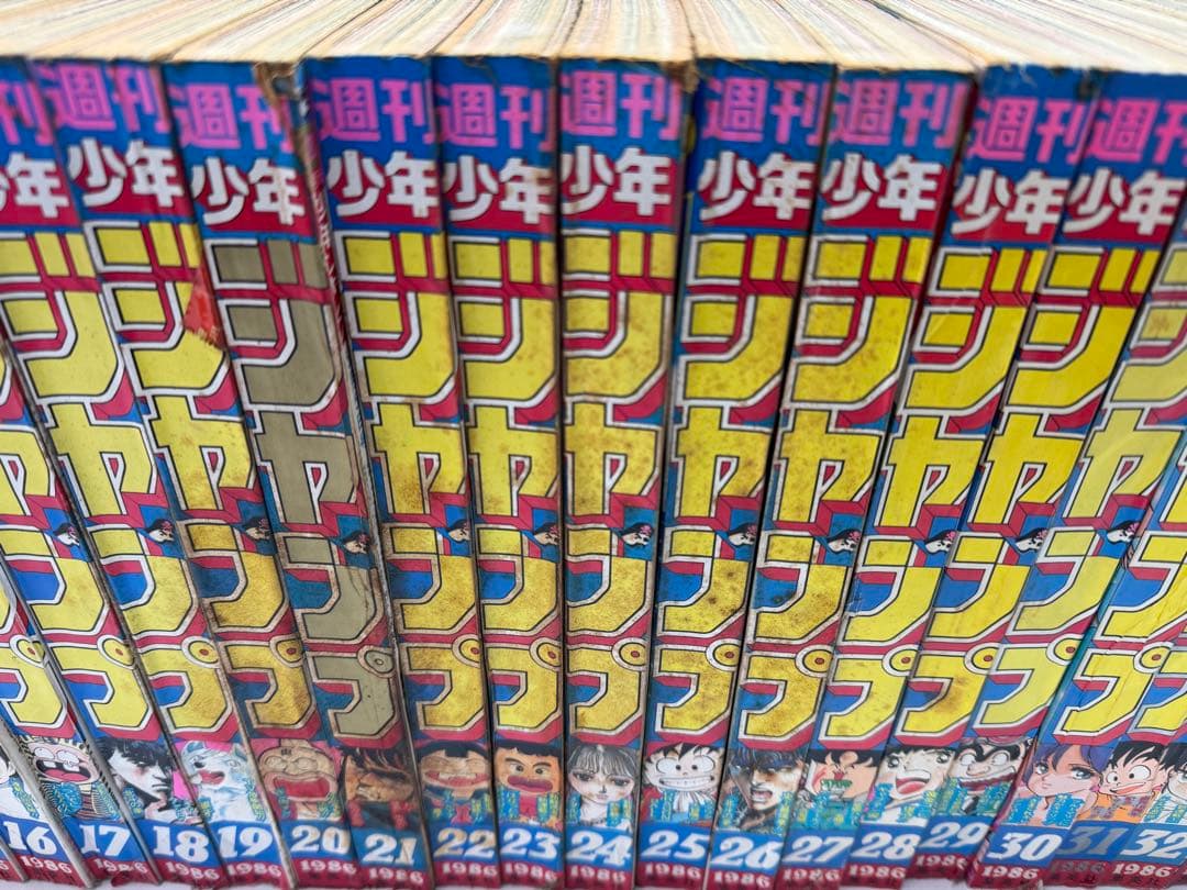 1986年　週刊少年ジャンプ　13号〜48号、50〜52号　39冊セット