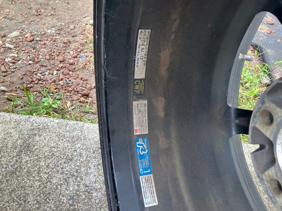 レイズ　グラムライツ　57DR