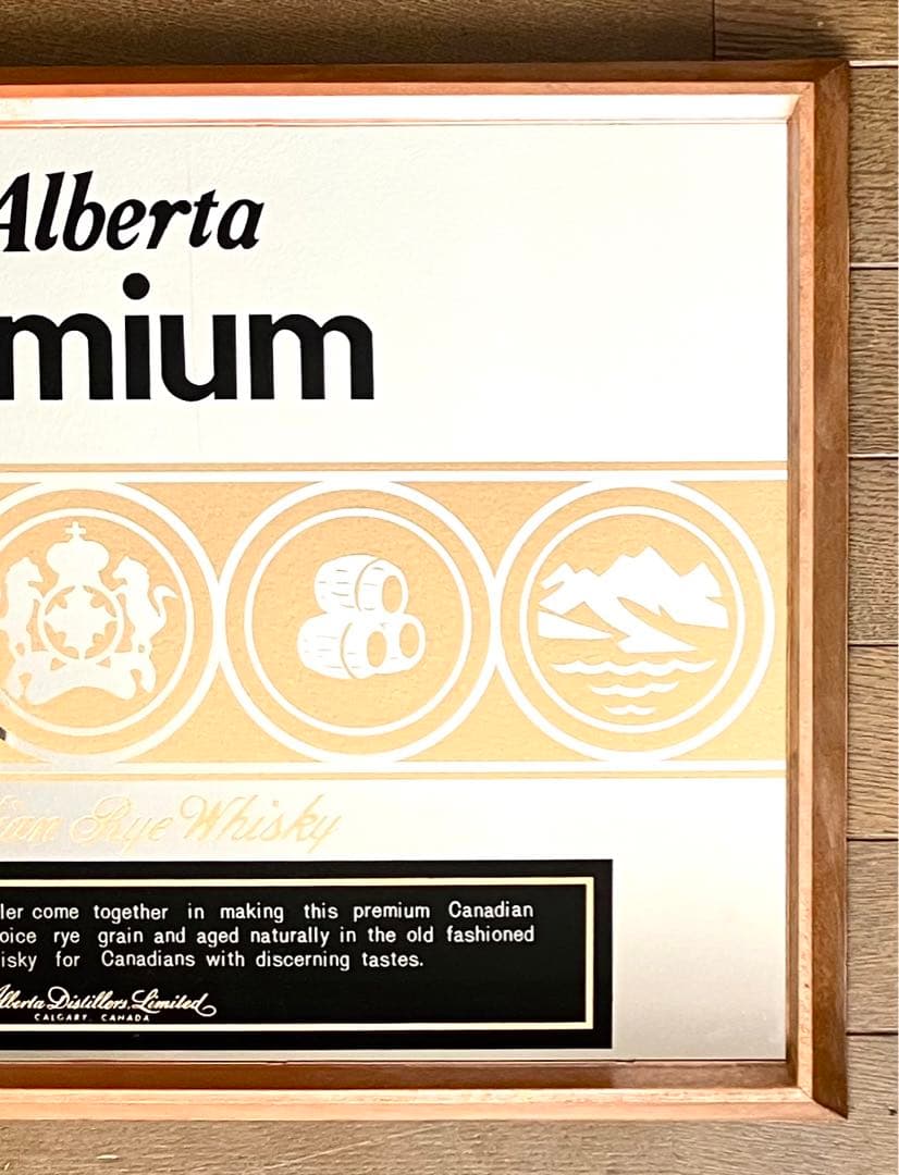 a Premium　アルバータプレミアム　パブミラー　ヴィンテージ