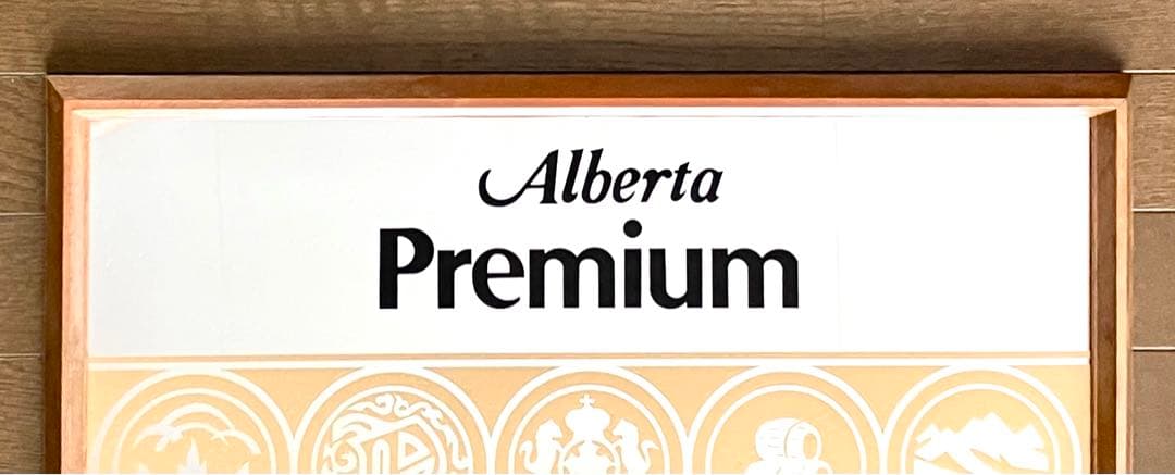 a Premium　アルバータプレミアム　パブミラー　ヴィンテージ
