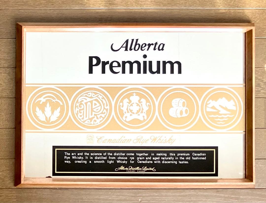 a Premium　アルバータプレミアム　パブミラー　ヴィンテージ