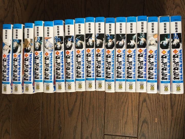 ブラック・ジャック 1-17