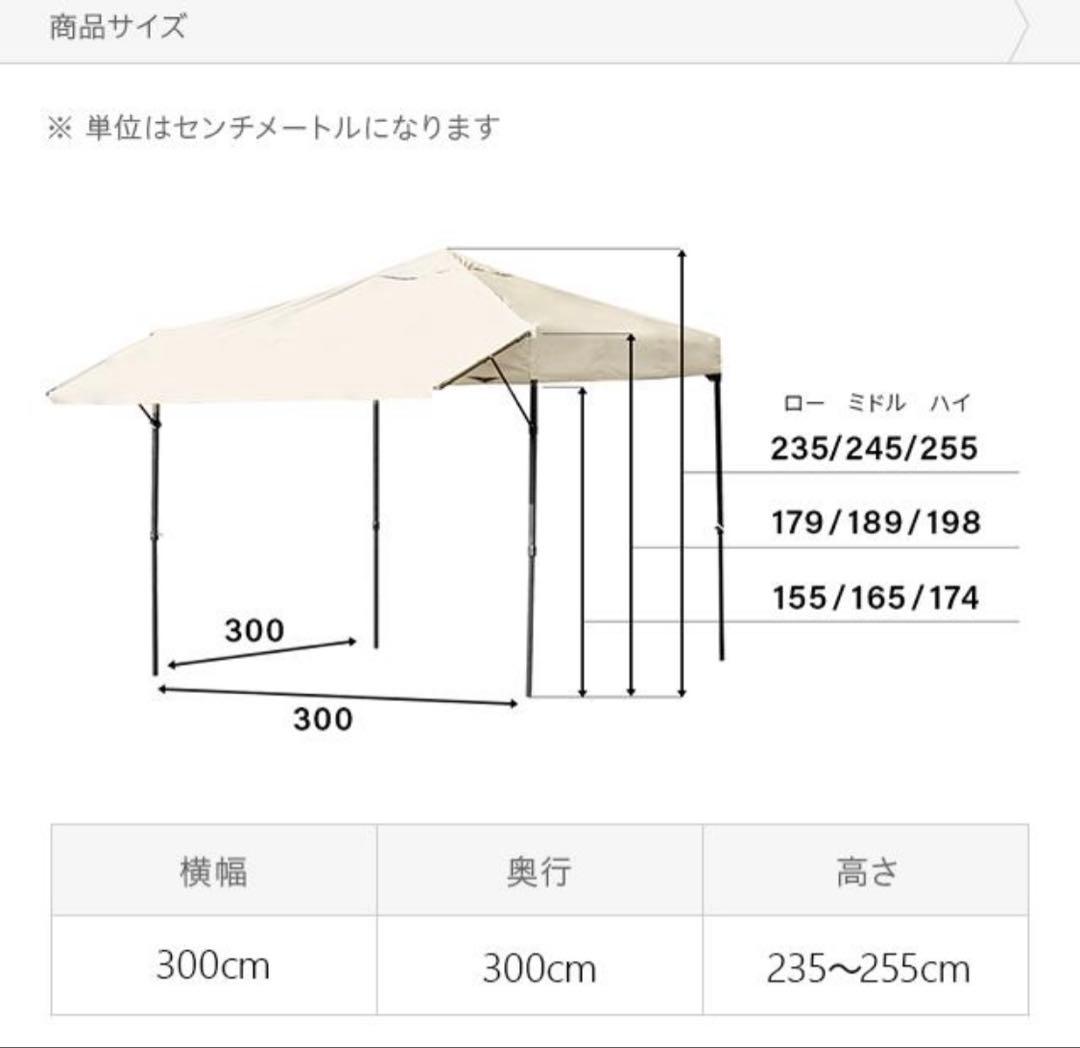 可動式タープテント 3m オーニングタイプ シルバーコーティング軽量 ワンタッチ
