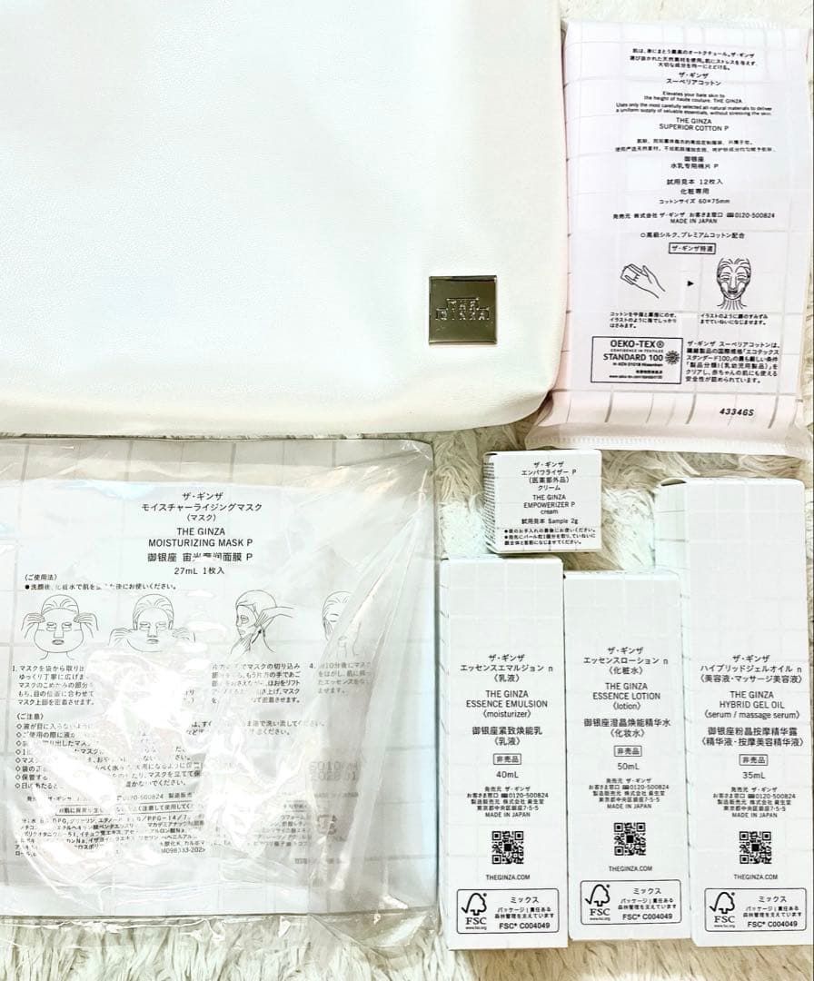 ザ・ギンザ　資生堂　コスメ　アメニティ