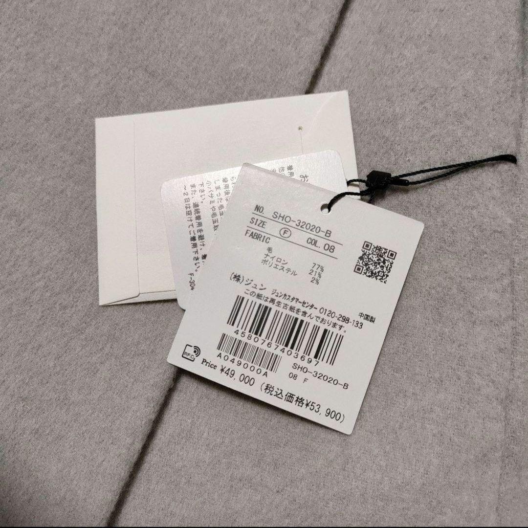 【新品未使用】フリーダムコート ショールカラー ロングガウン　吉高由里子着用