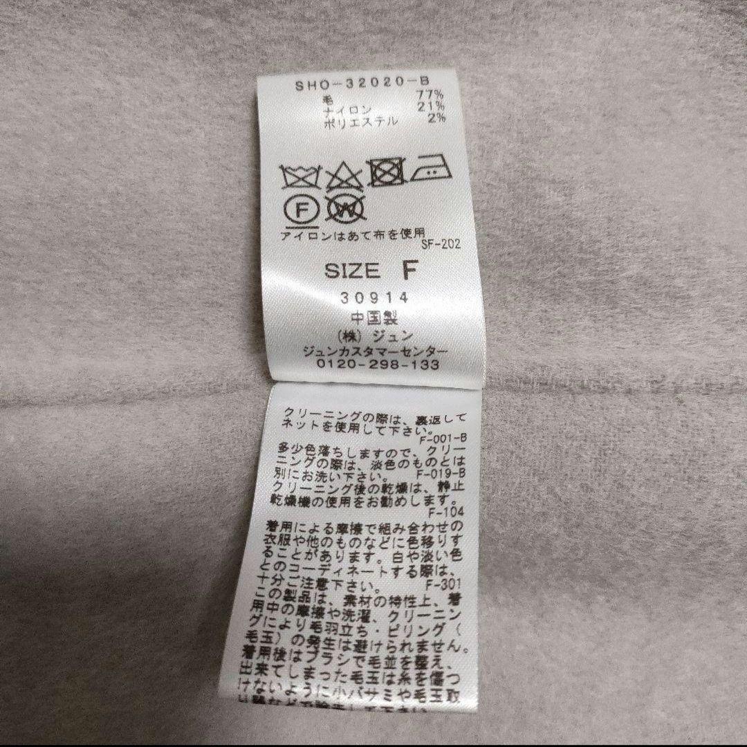 【新品未使用】フリーダムコート ショールカラー ロングガウン　吉高由里子着用