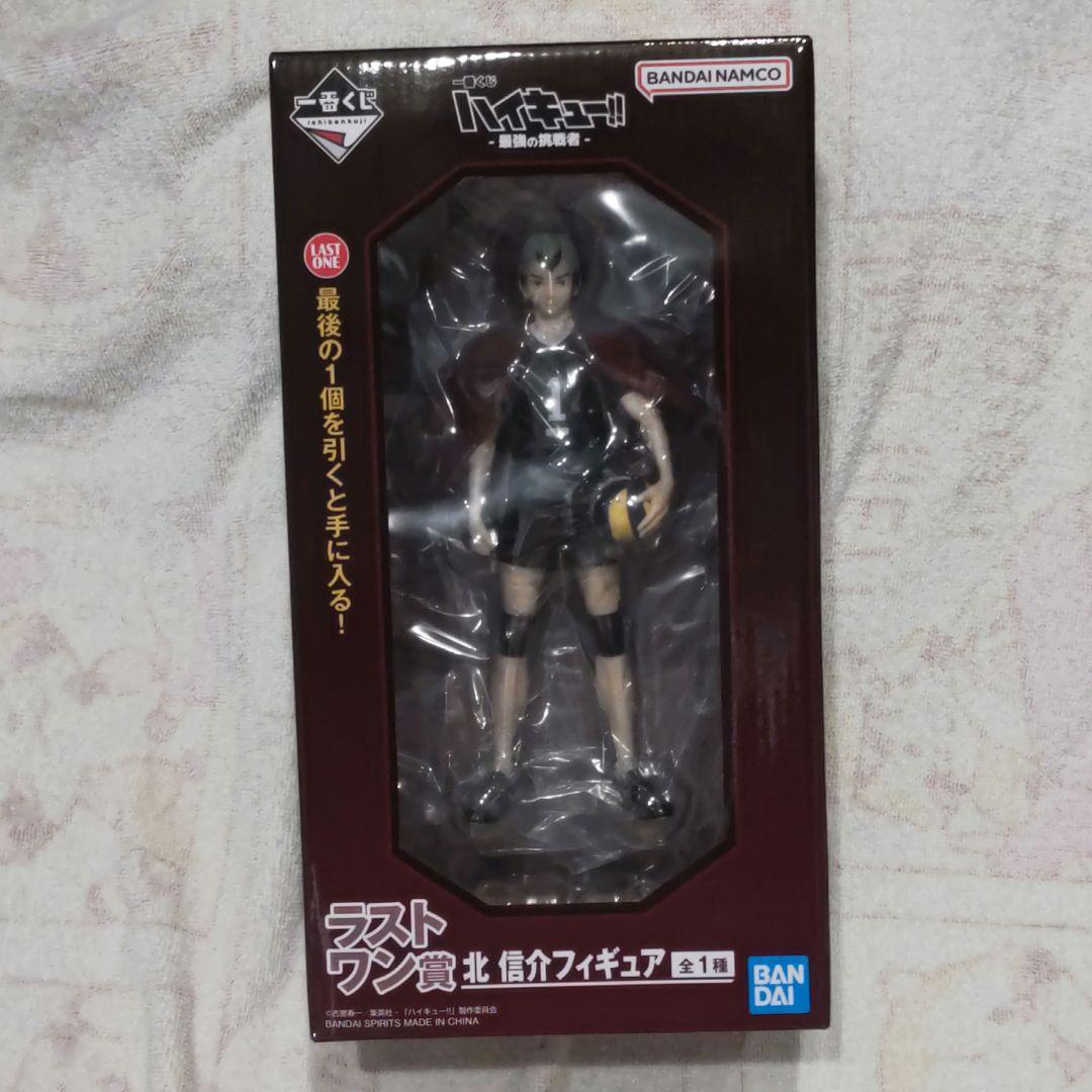 一番くじ ハイキュー‼︎ -最強の挑戦者- ラストワン賞 北信介 フィギュア