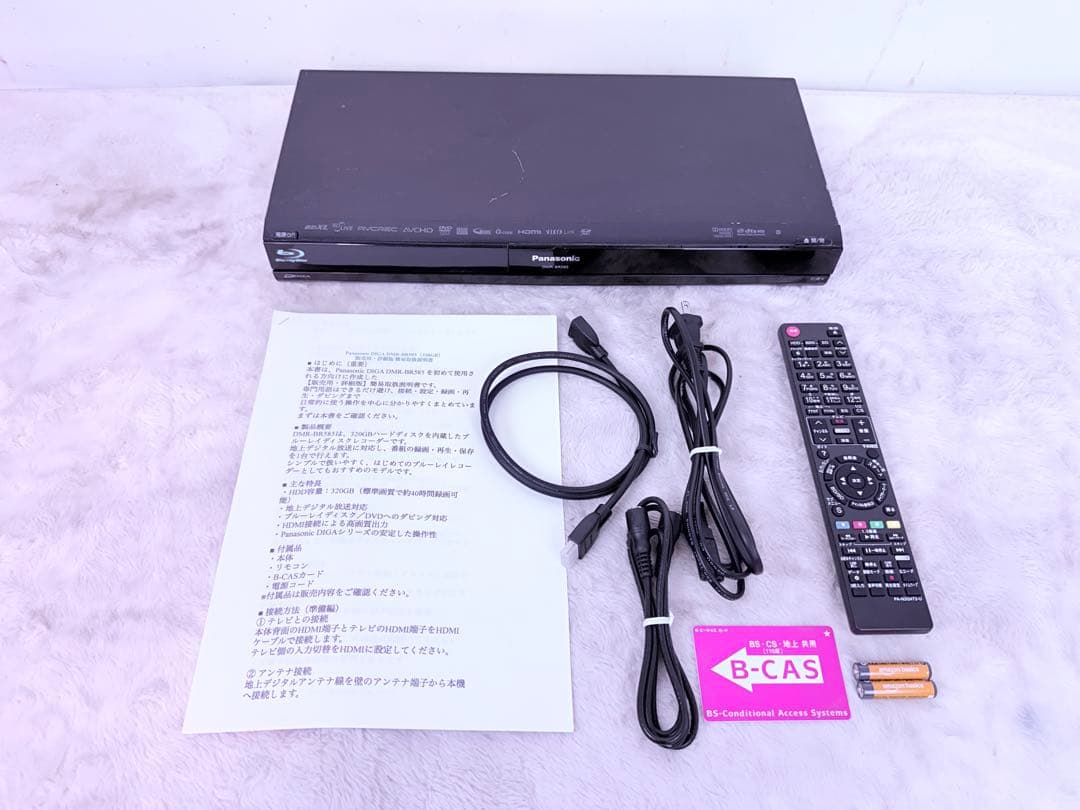 PanasonicDMR-BR585 320GB簡易説明書付すぐ使えるフルセット