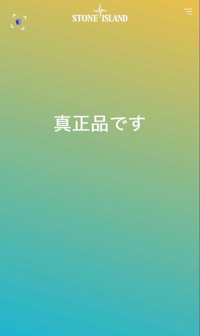 STONE  ジャケット　ブラック