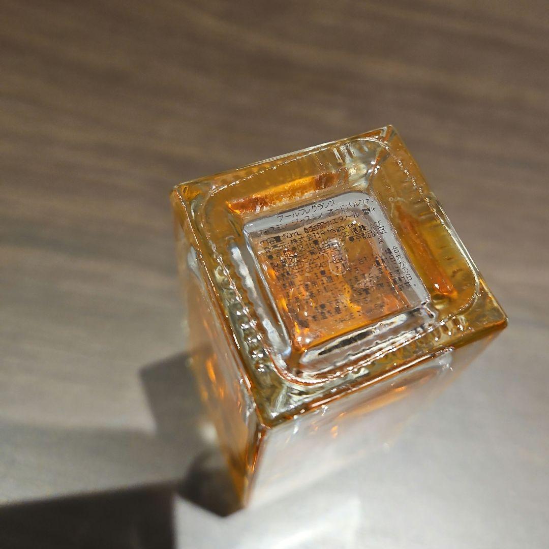 アールフレグランス ジャスミンジャスミン オードパルファム 50ml