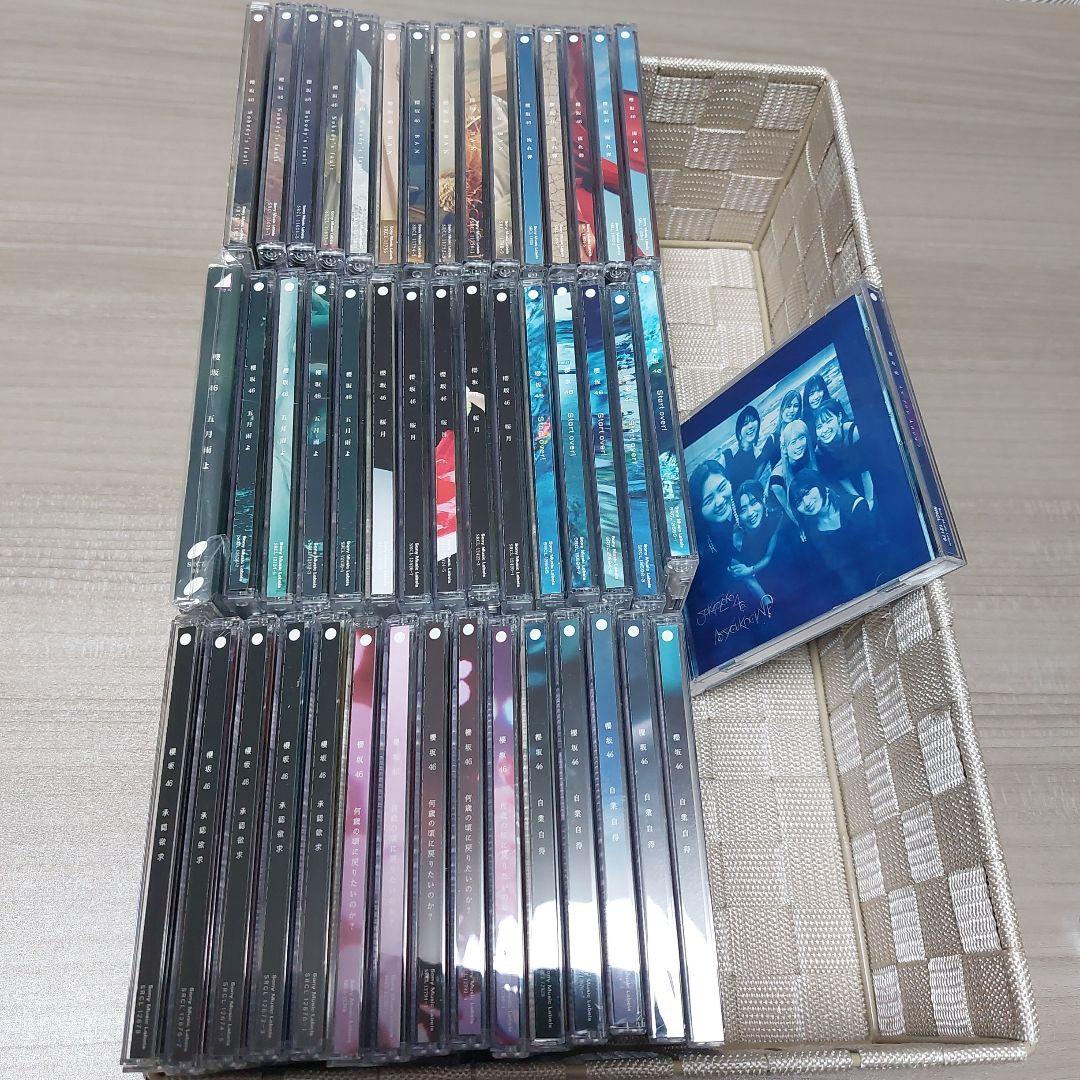 櫻坂46 CD まとめ売り 【1～9枚目シングル+1stアルバム】