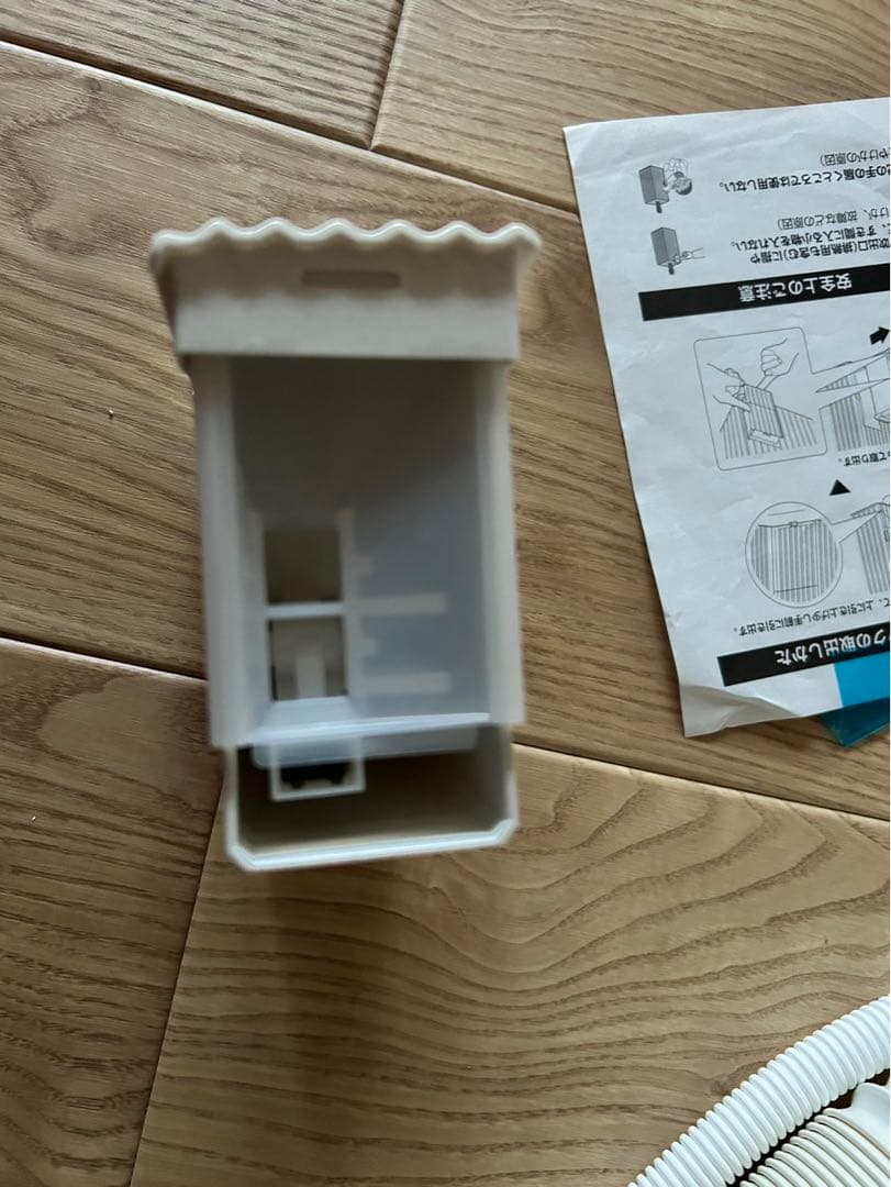 ポータブルエアコン　Carrime ダイキン　PCA10YS-W