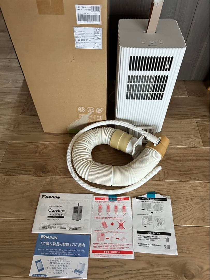 ポータブルエアコン　Carrime ダイキン　PCA10YS-W