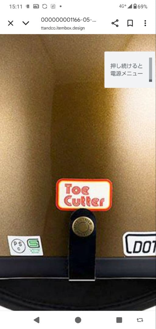 tt&co トゥーカッターレインボーゴールド　クリアゴーグルセット