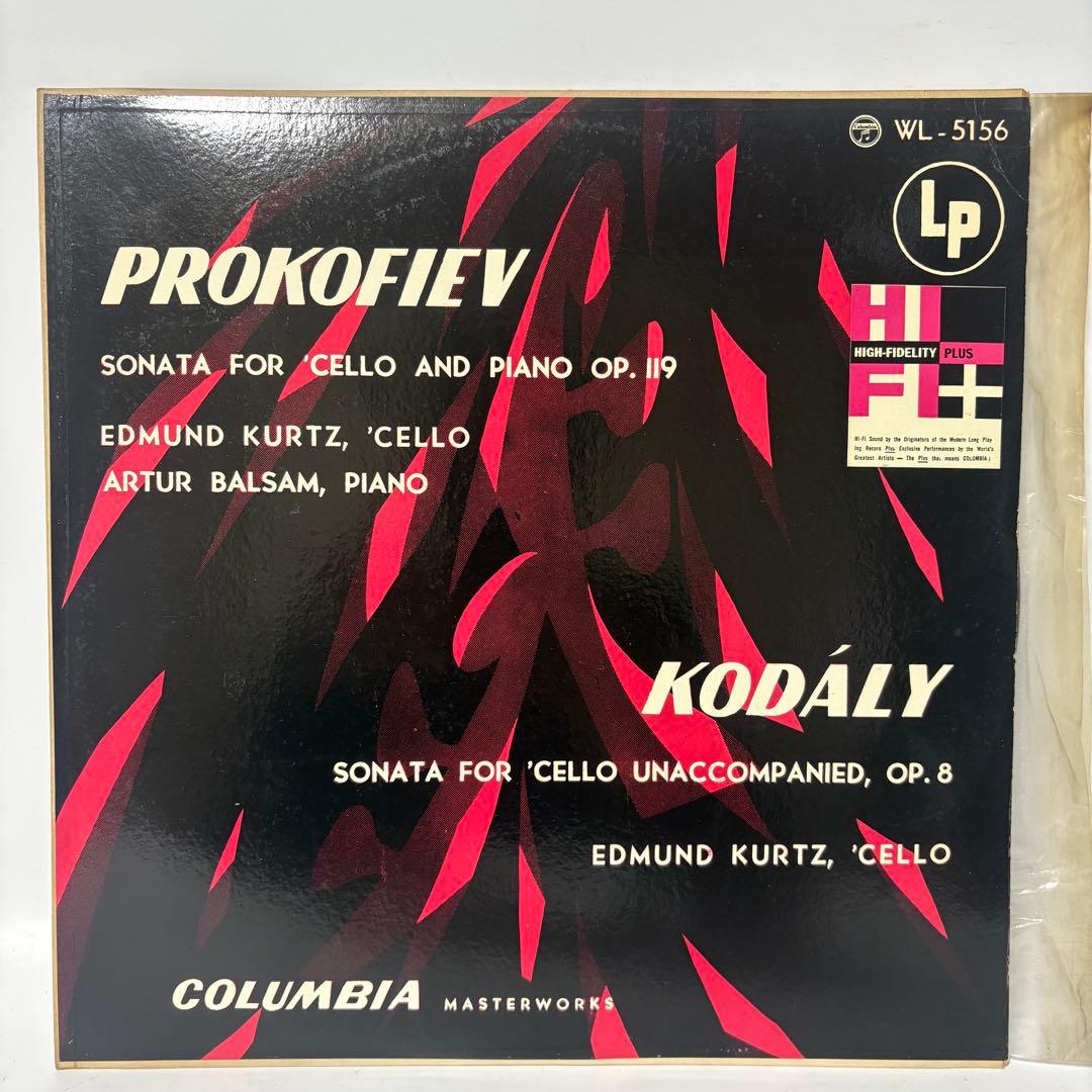 PROKOFIEV / KODÁLY WL-5156 レコード