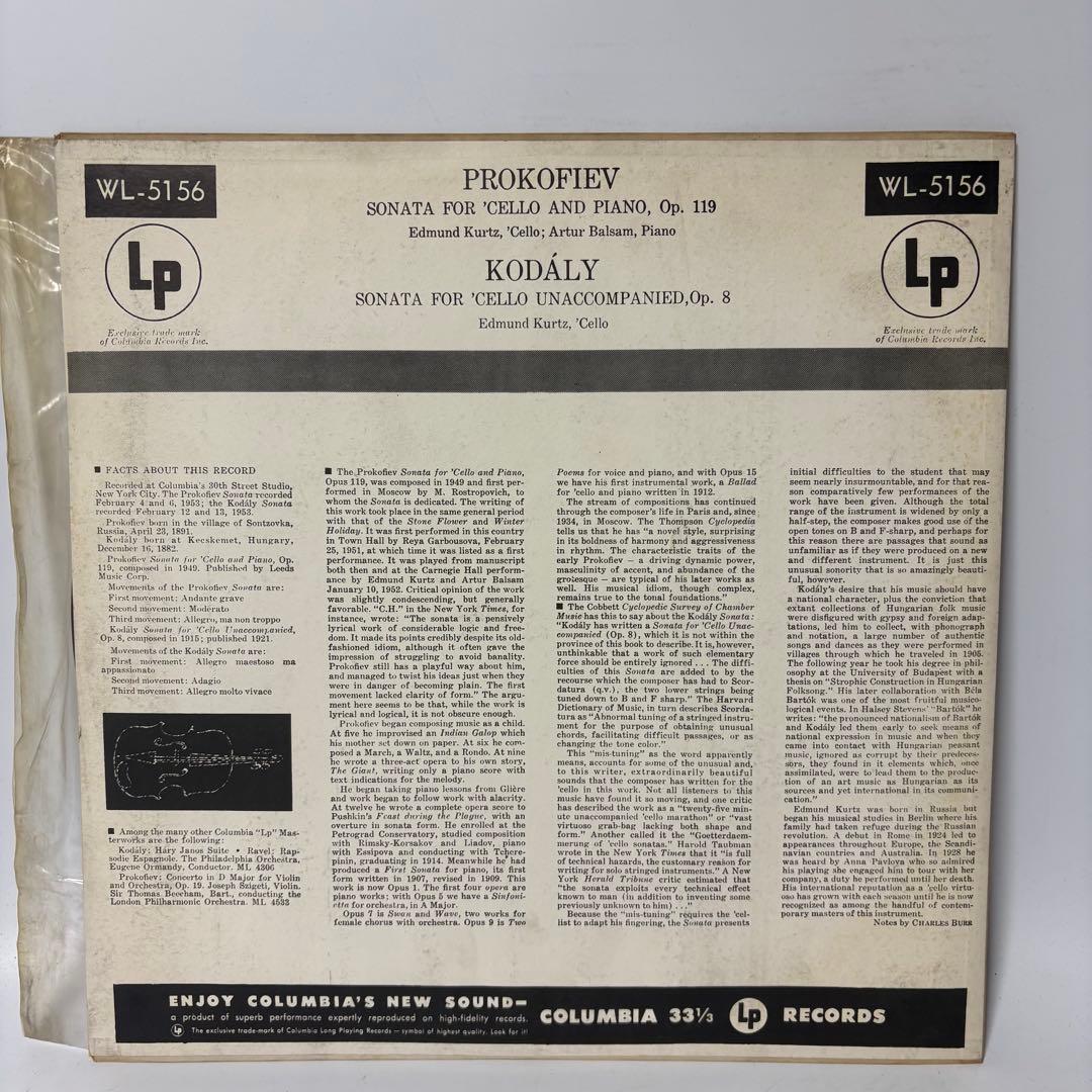 PROKOFIEV / KODÁLY WL-5156 レコード