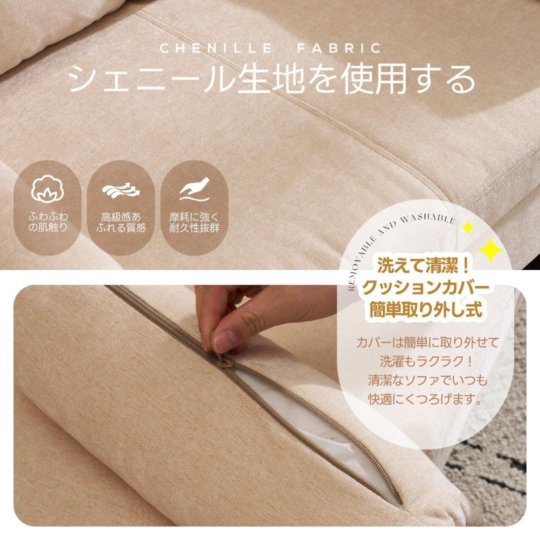 カウチソファ 2人掛け コンパクト ふわふわ 枕付き クッション付 一人暮らし