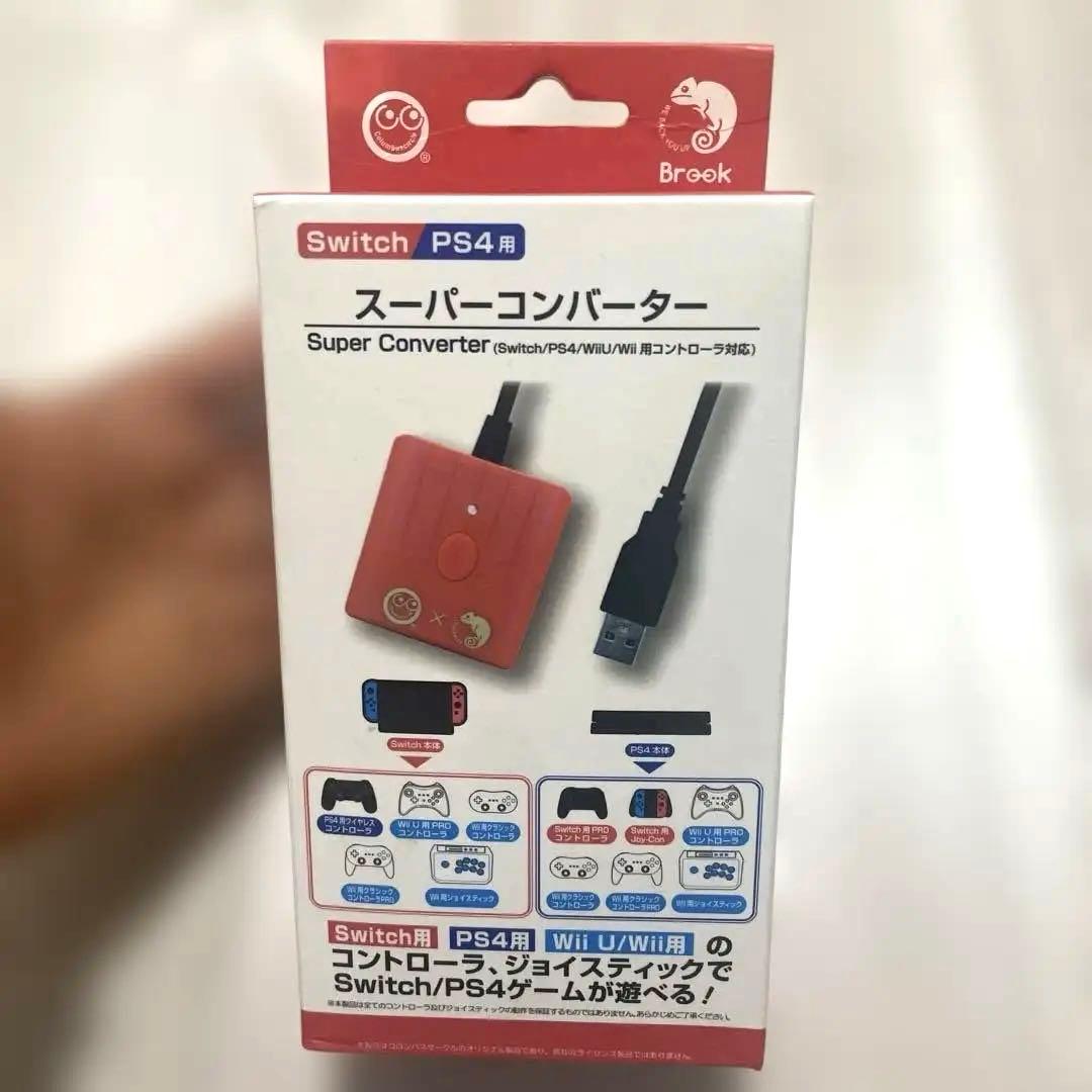 【新品未開封品】スーパーコンバーター Switch/PS4/wiiu/wii
