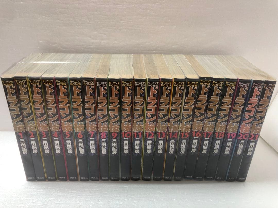 ドラゴン桜 全巻セット