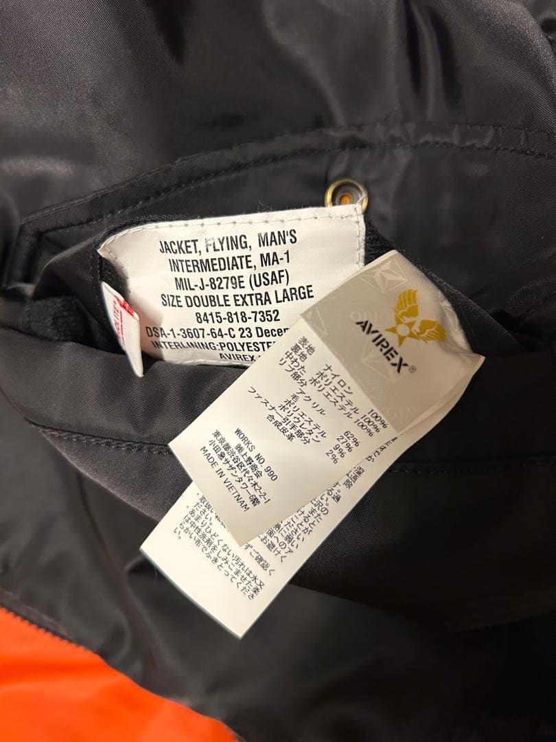 【美品】AVIREX MA-1 COMMERCIAL ブラック