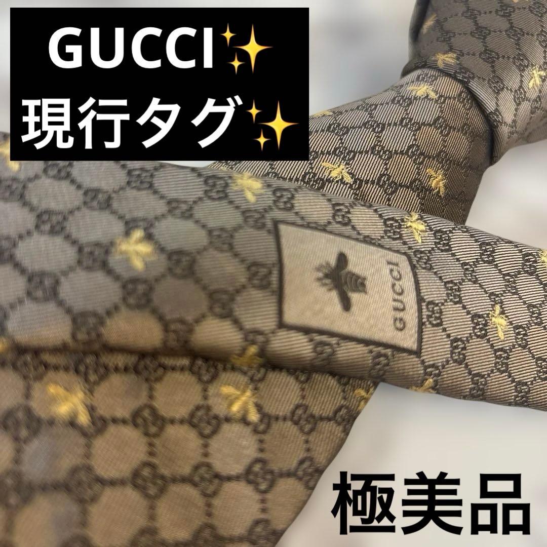【極美品✨】GUCCI ネクタイ　GG 蜂　ビー　ブラウン系