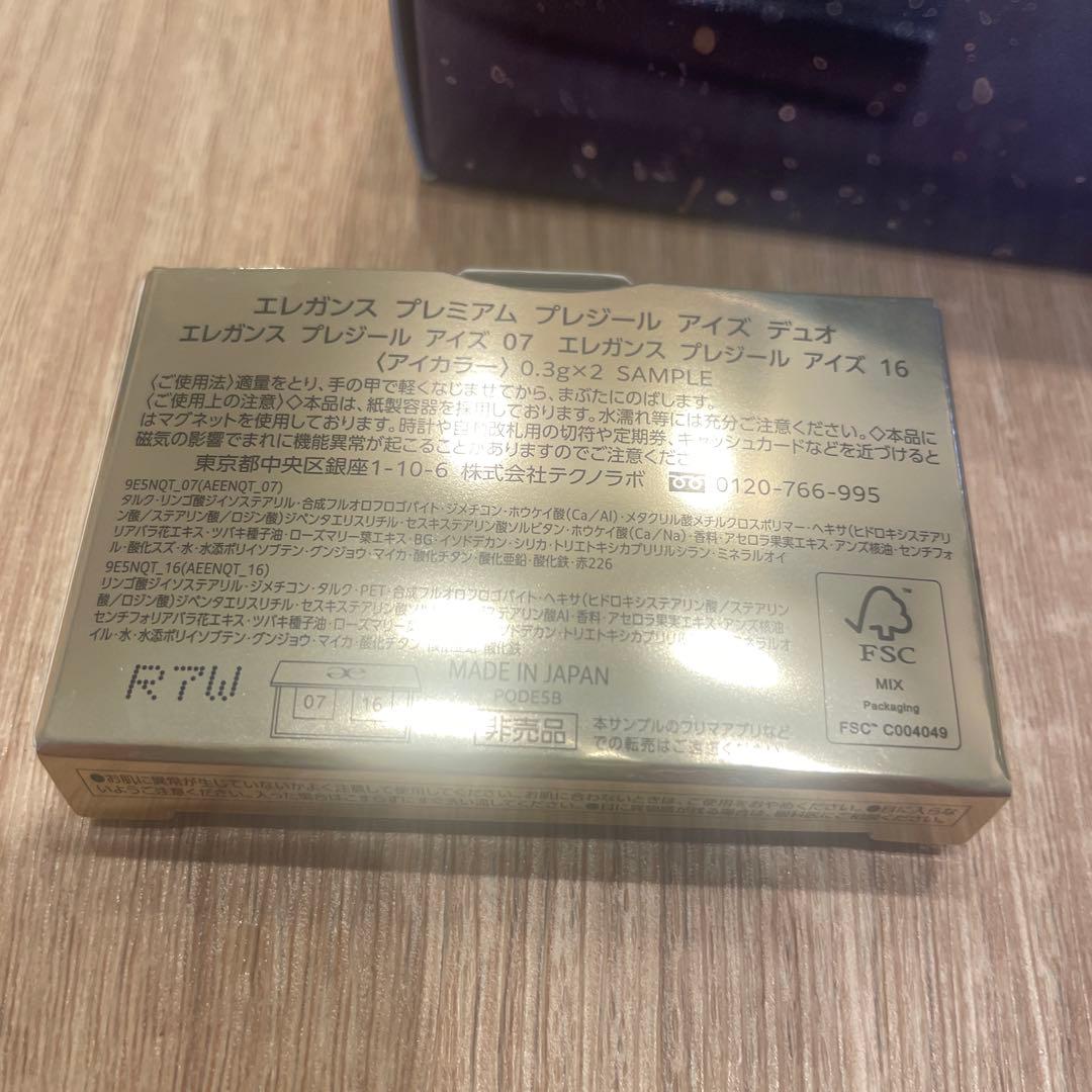 j*n様 エクシア　パウダー　2種　ルージュ　エレガンス　アイシャドウ　4点セッ