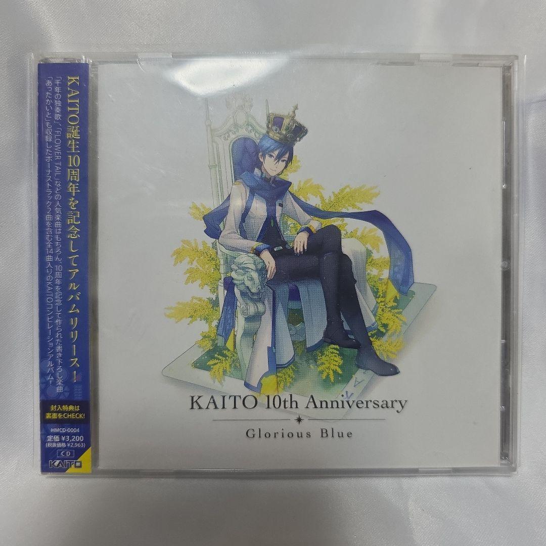 邦楽 KAITO 10th Anniversary-Glorious Blue-