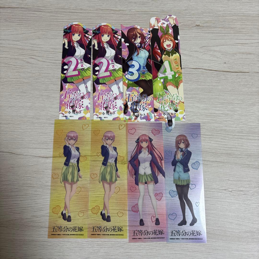 漫画　特典　ポストカード