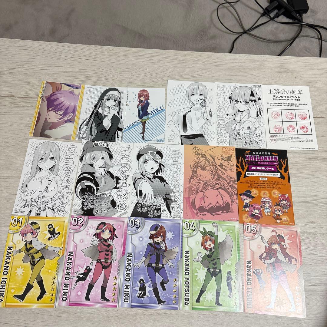 漫画　特典　ポストカード