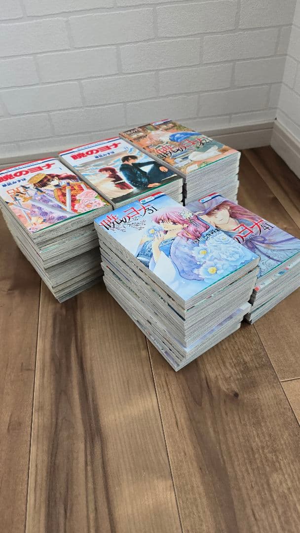 少女漫画　暁のヨナ 全巻セット 1～46巻