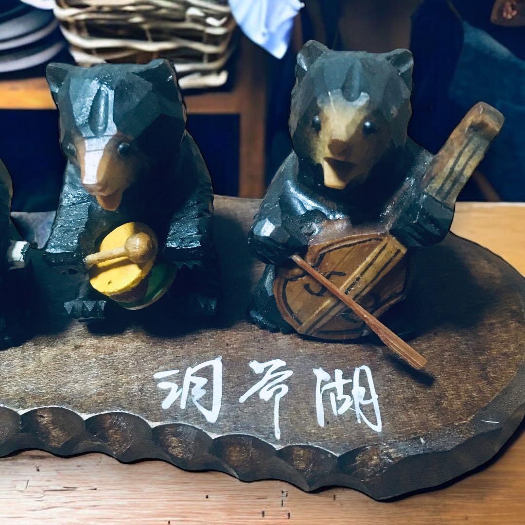 1965年 北海道洞爺湖 アイヌ 一刀彫り 熊ボッコ 木彫り熊楽団×6体セット