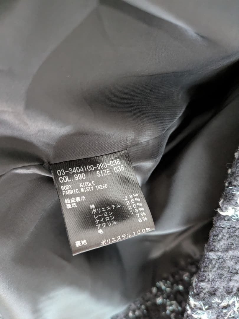 美品 theory luxe 23AW ツイードラメ ノーカラージャケット 38