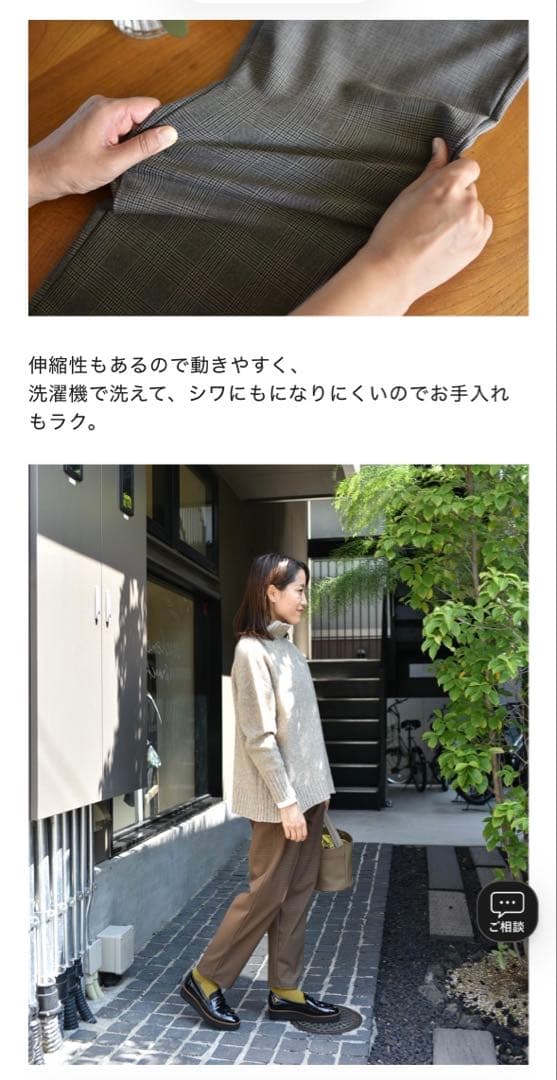 OUR 裏起毛チェック柄テーパードパンツ　ブラウン