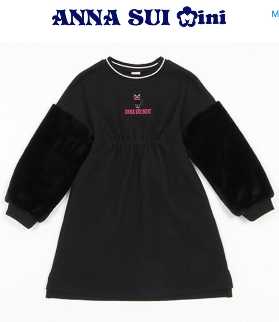 新品　アナスイミニ 140 TiTiワンピース　チェックニットセットアップ