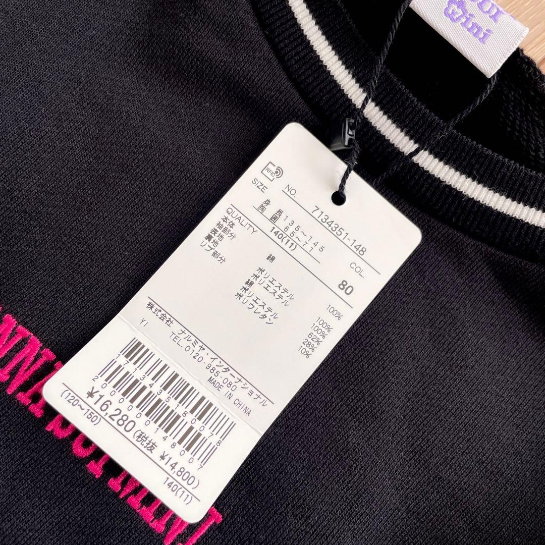 新品　アナスイミニ 140 TiTiワンピース　チェックニットセットアップ