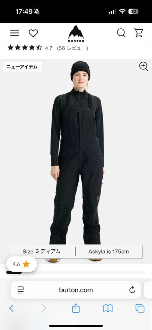 ま*べ様 スノーボードウエア　ビブパンツ