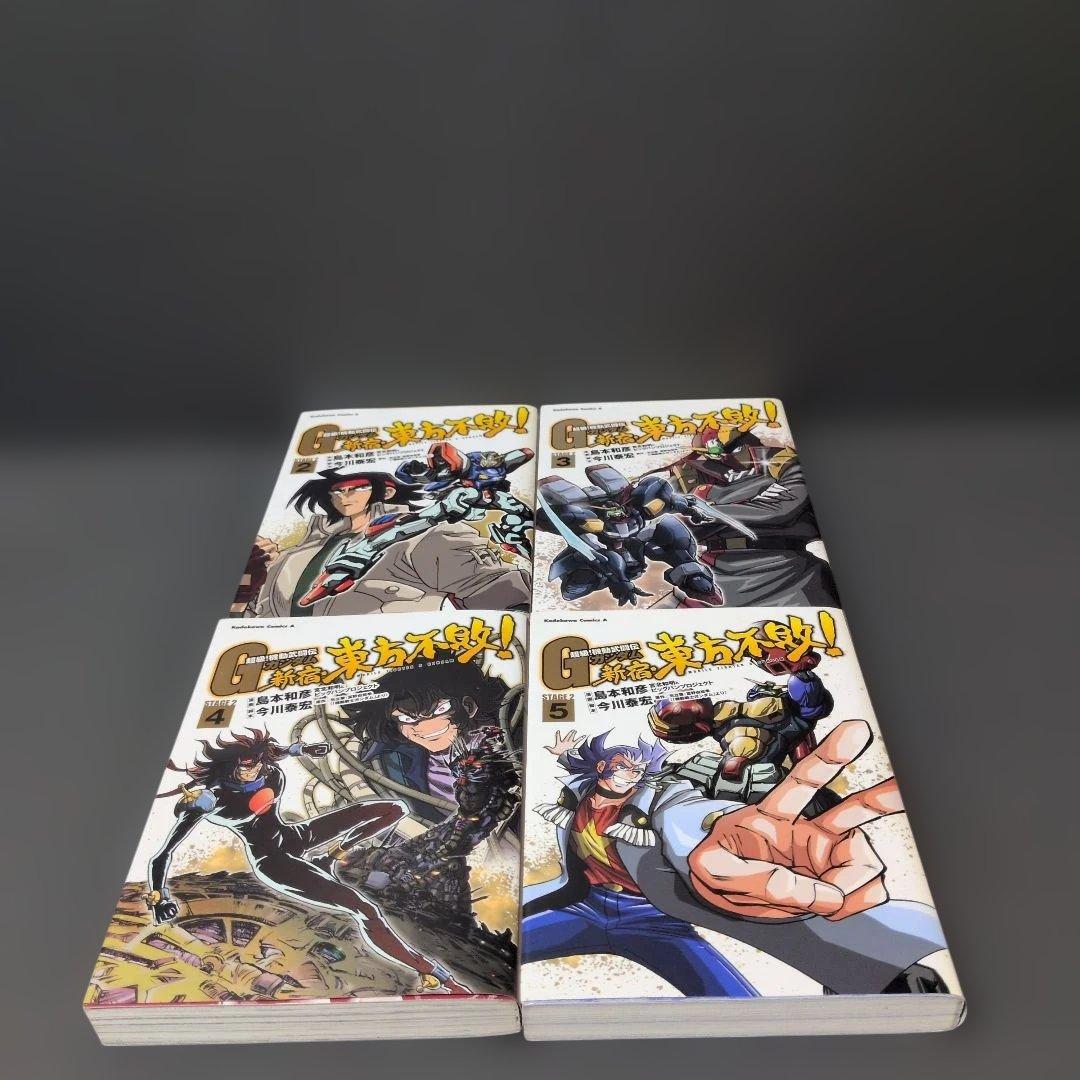 漫画　「機動武闘伝Gガンダム」シリーズ26点まとめ売り