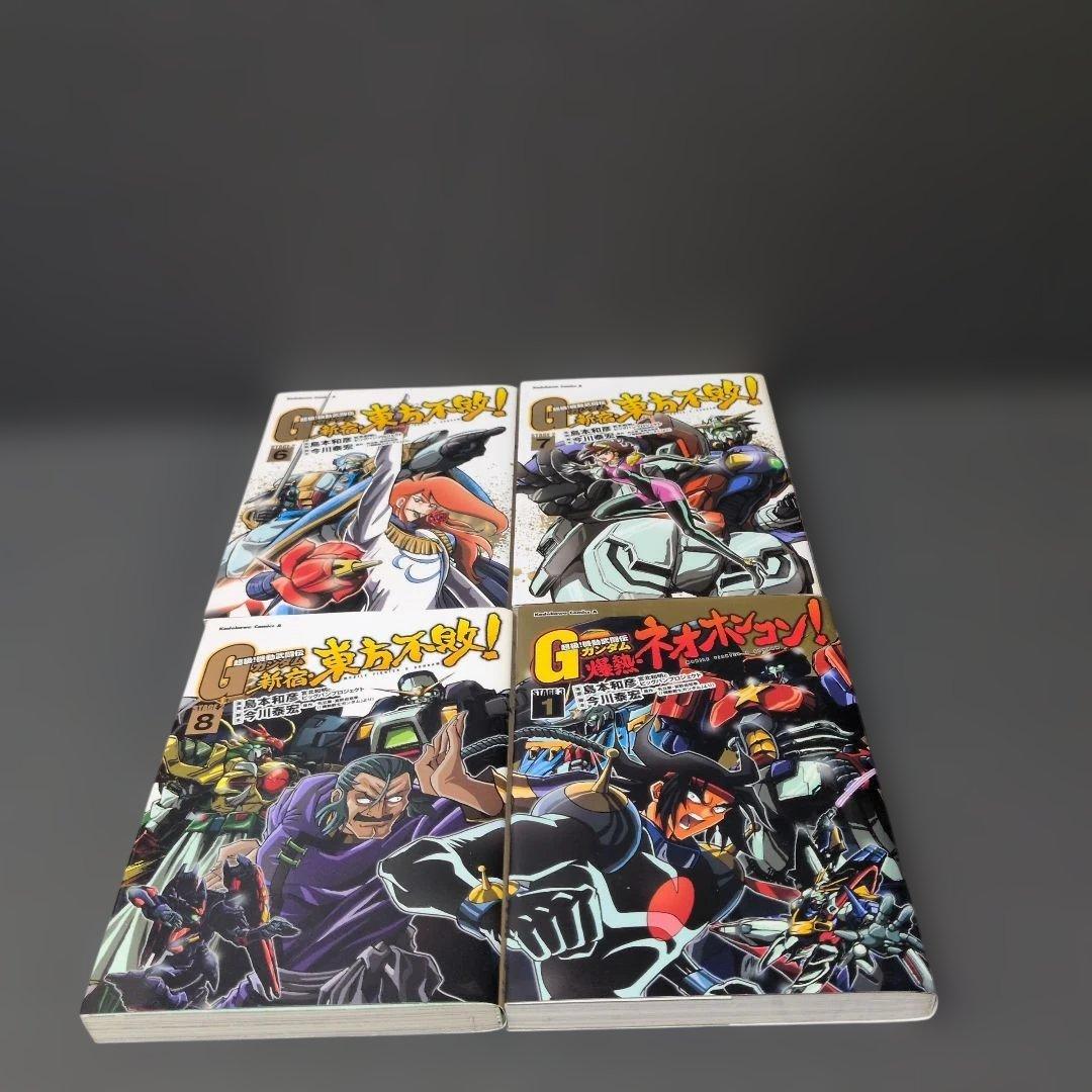漫画　「機動武闘伝Gガンダム」シリーズ26点まとめ売り