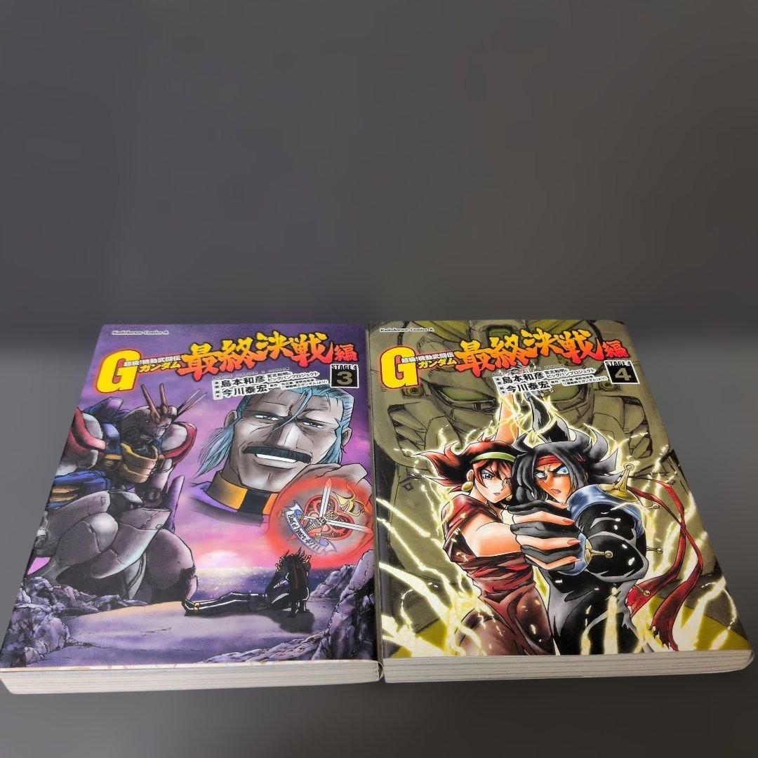 漫画　「機動武闘伝Gガンダム」シリーズ26点まとめ売り