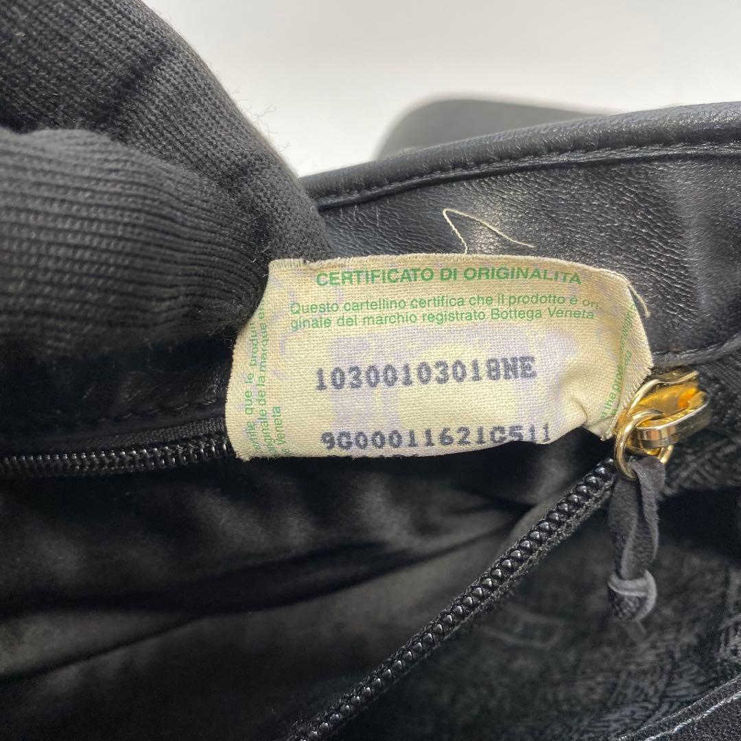 ボッテガヴェネタ ブラック イントレチャート ターンロック ショルダーバッグ