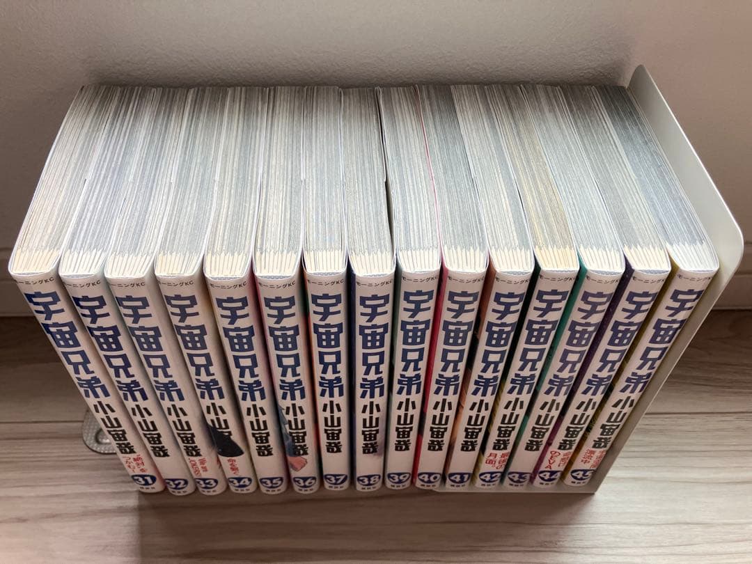 宇宙兄弟 全巻セット(既巻1～45巻)