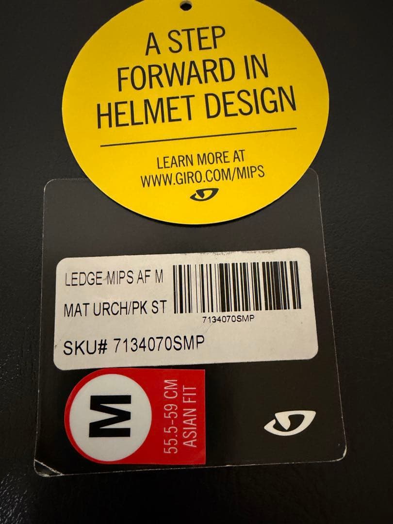 Giro ヘルメット MIPS Mサイズ