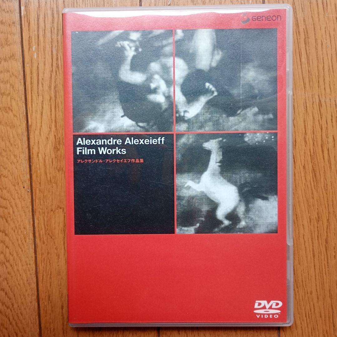 ☆525☆さま用DVD４本セット