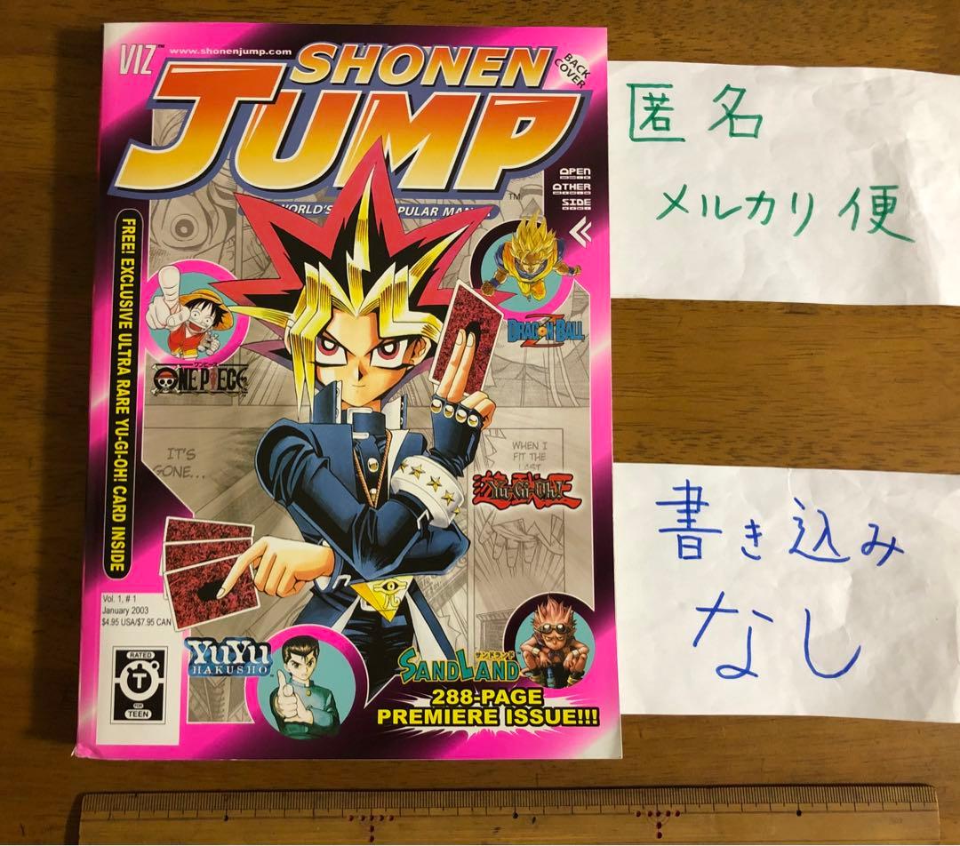 SHONEN JUMP Vol.1 英語版　洋書 北米版少年ジャンプ2003